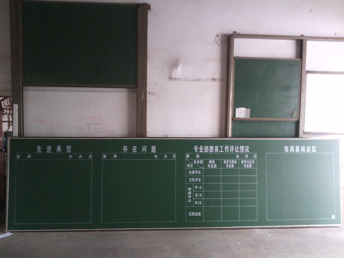 長安機(jī)電學(xué)校