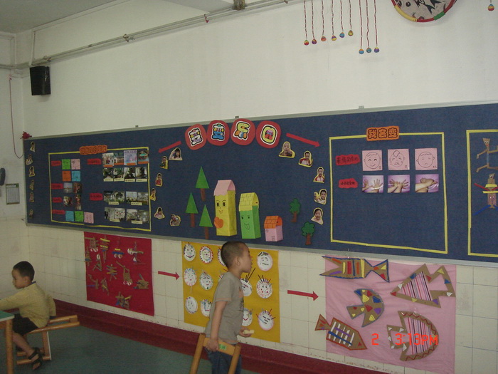 長安中心幼兒園